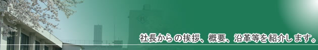 ЈēC[W摜